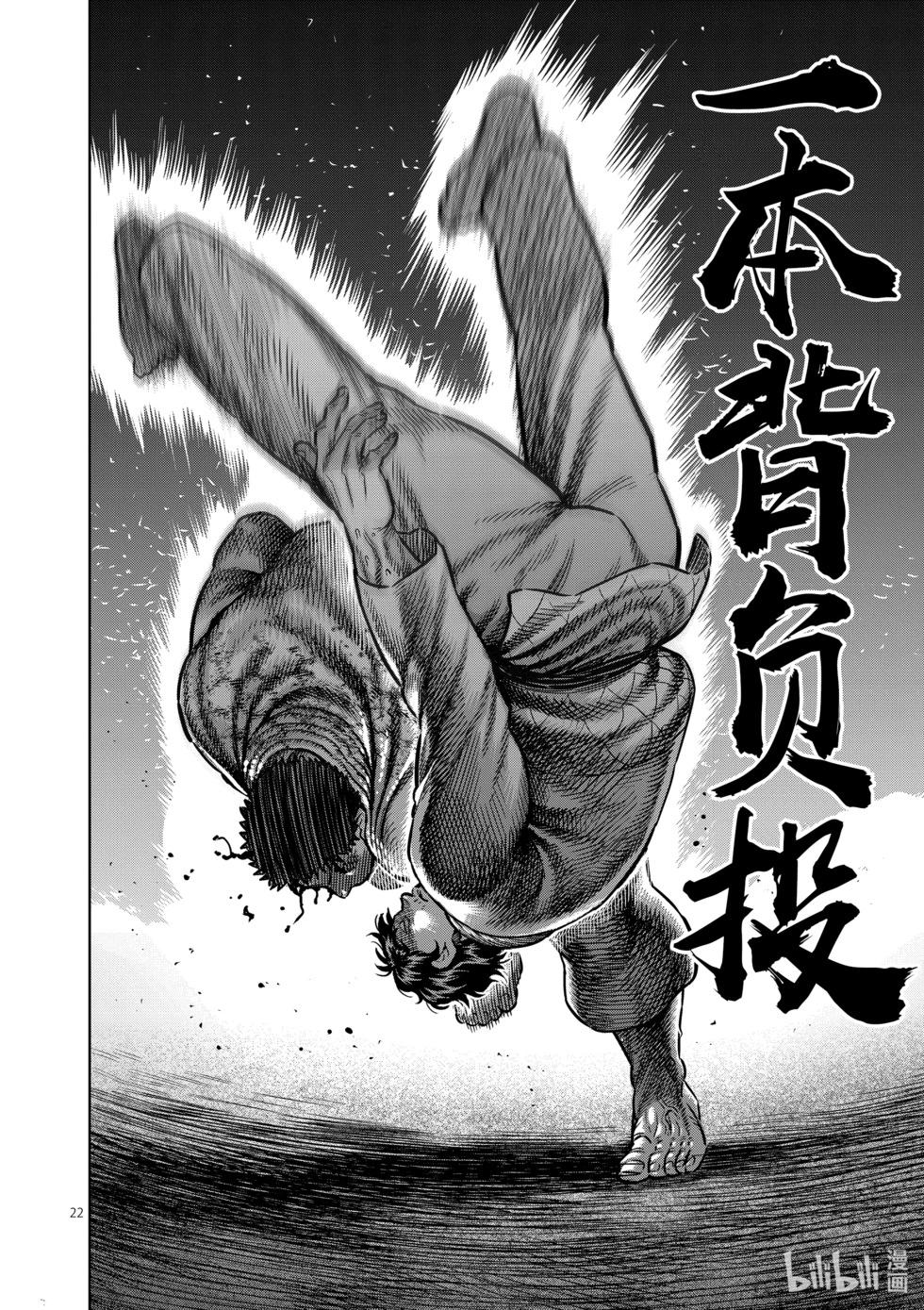 第11卷24