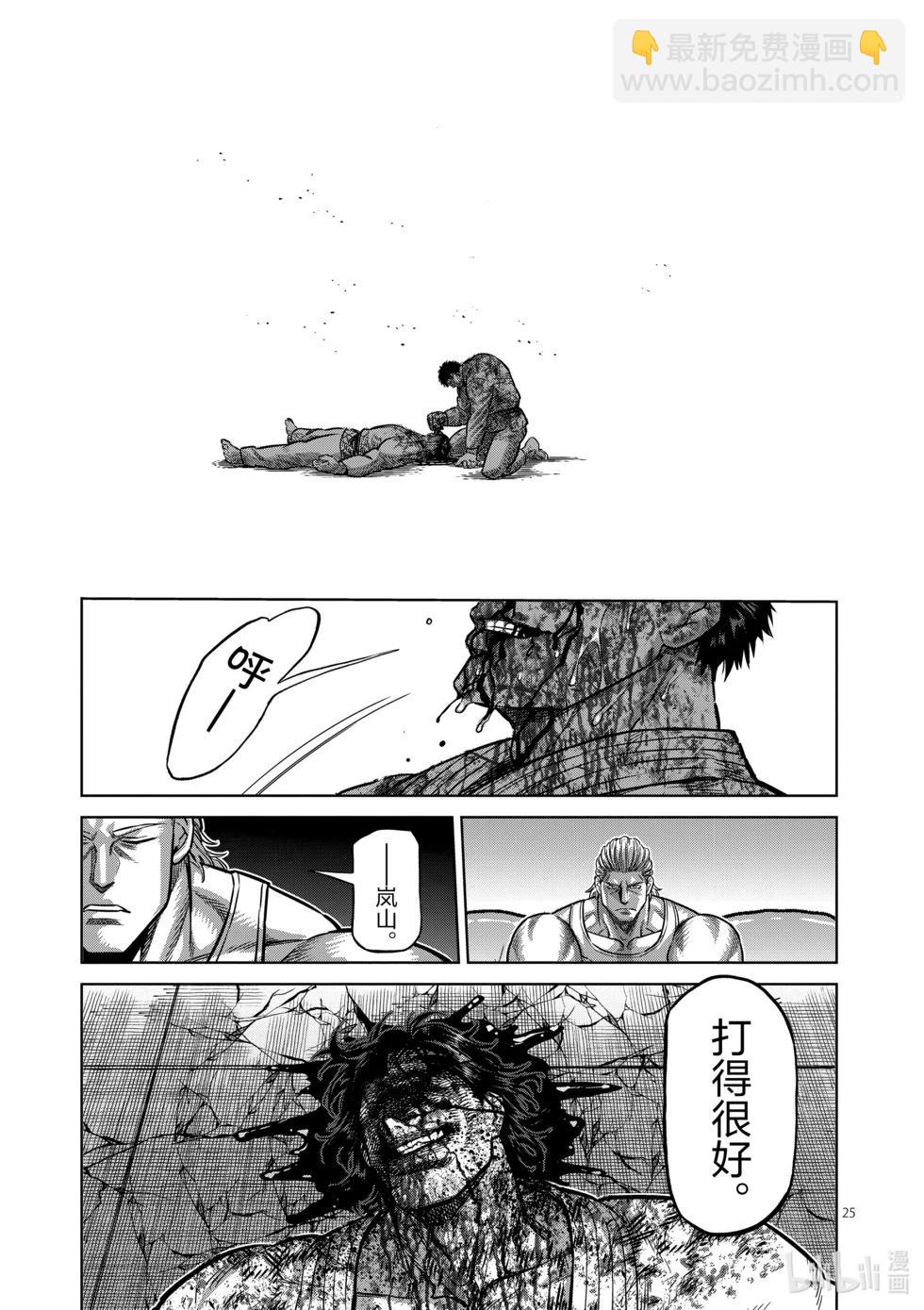 第11卷27