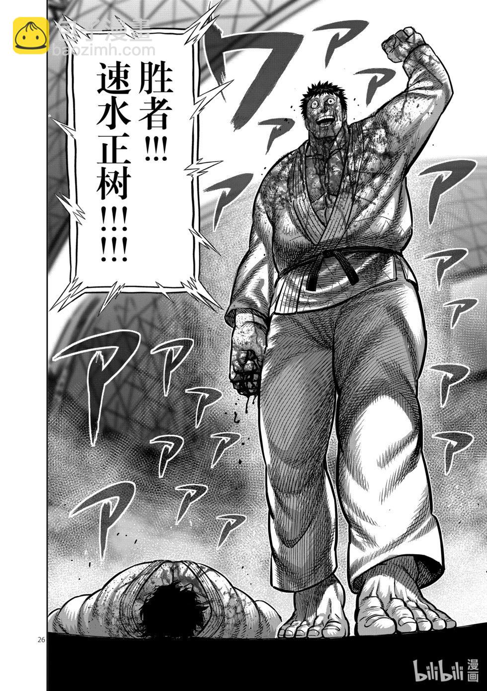 第11卷28