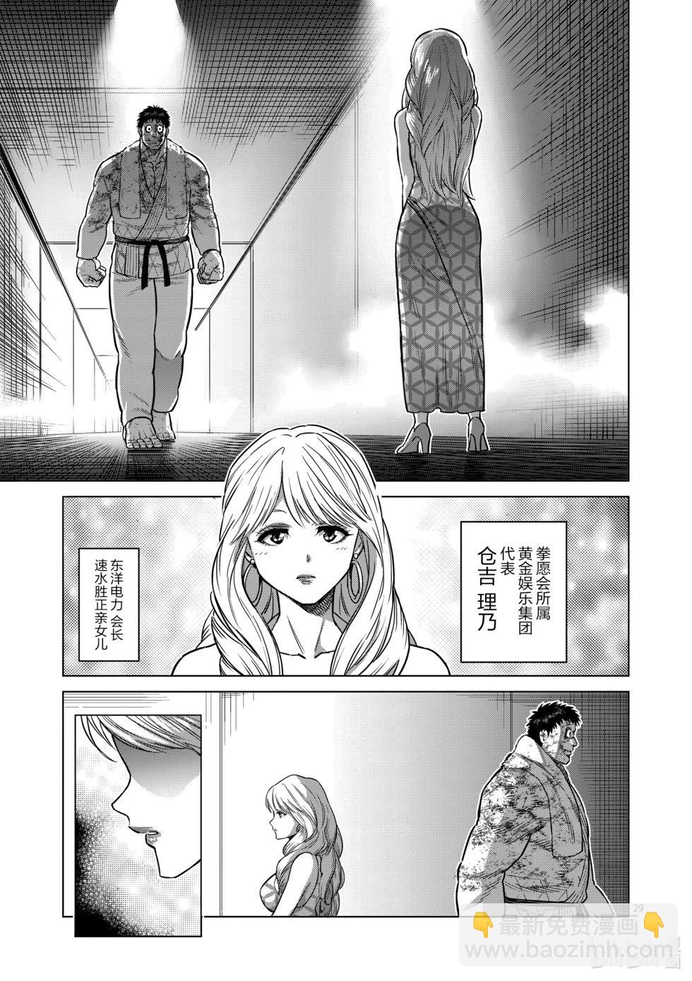 第11卷31