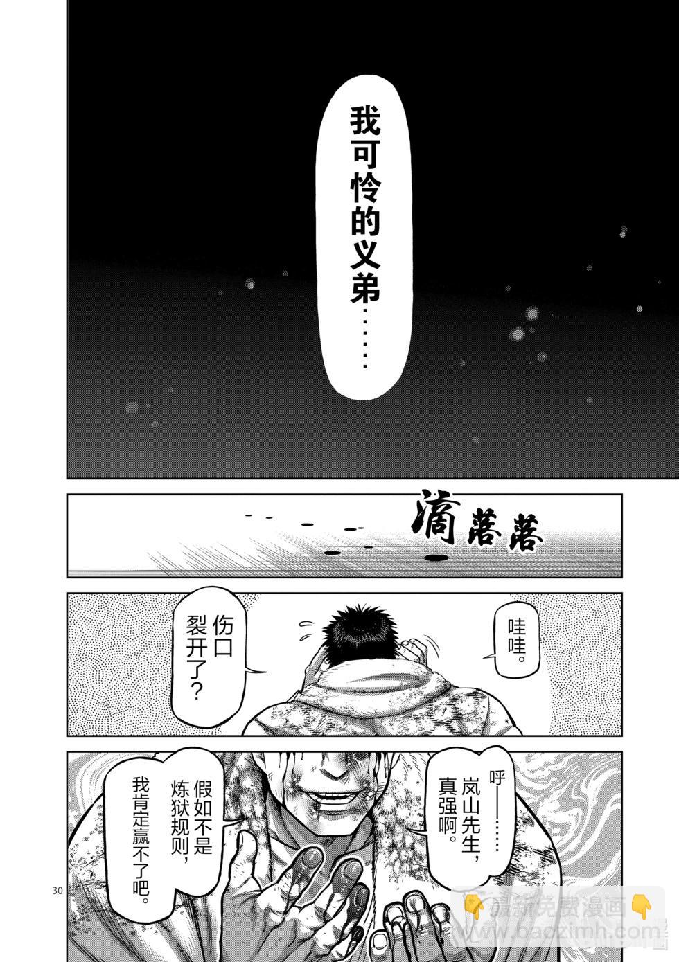 第11卷32
