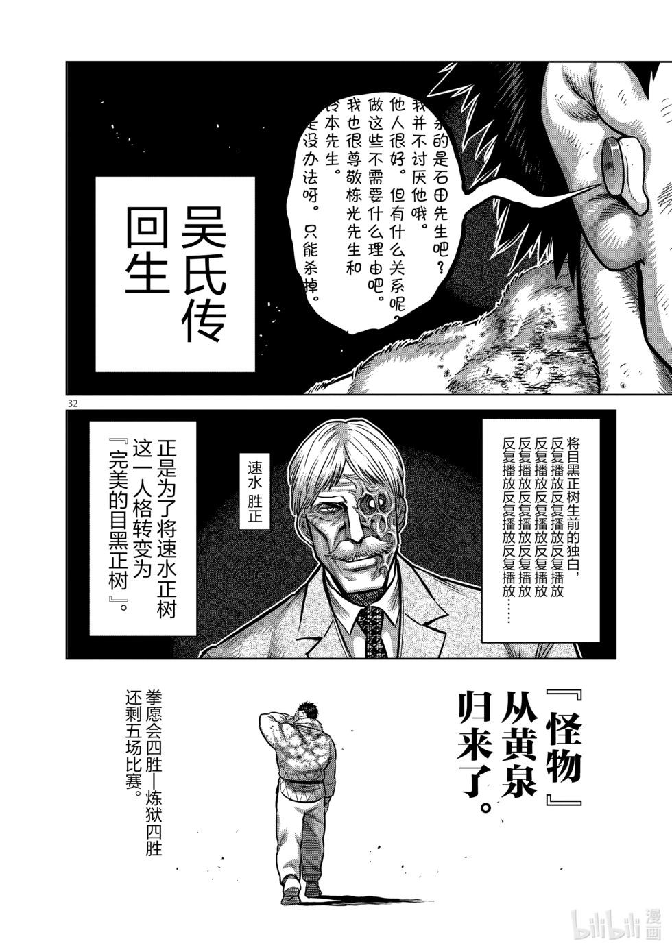 第11卷34