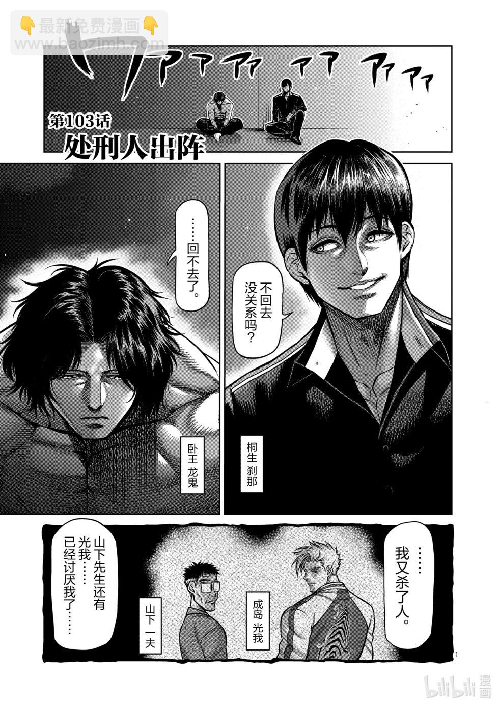 第11卷35