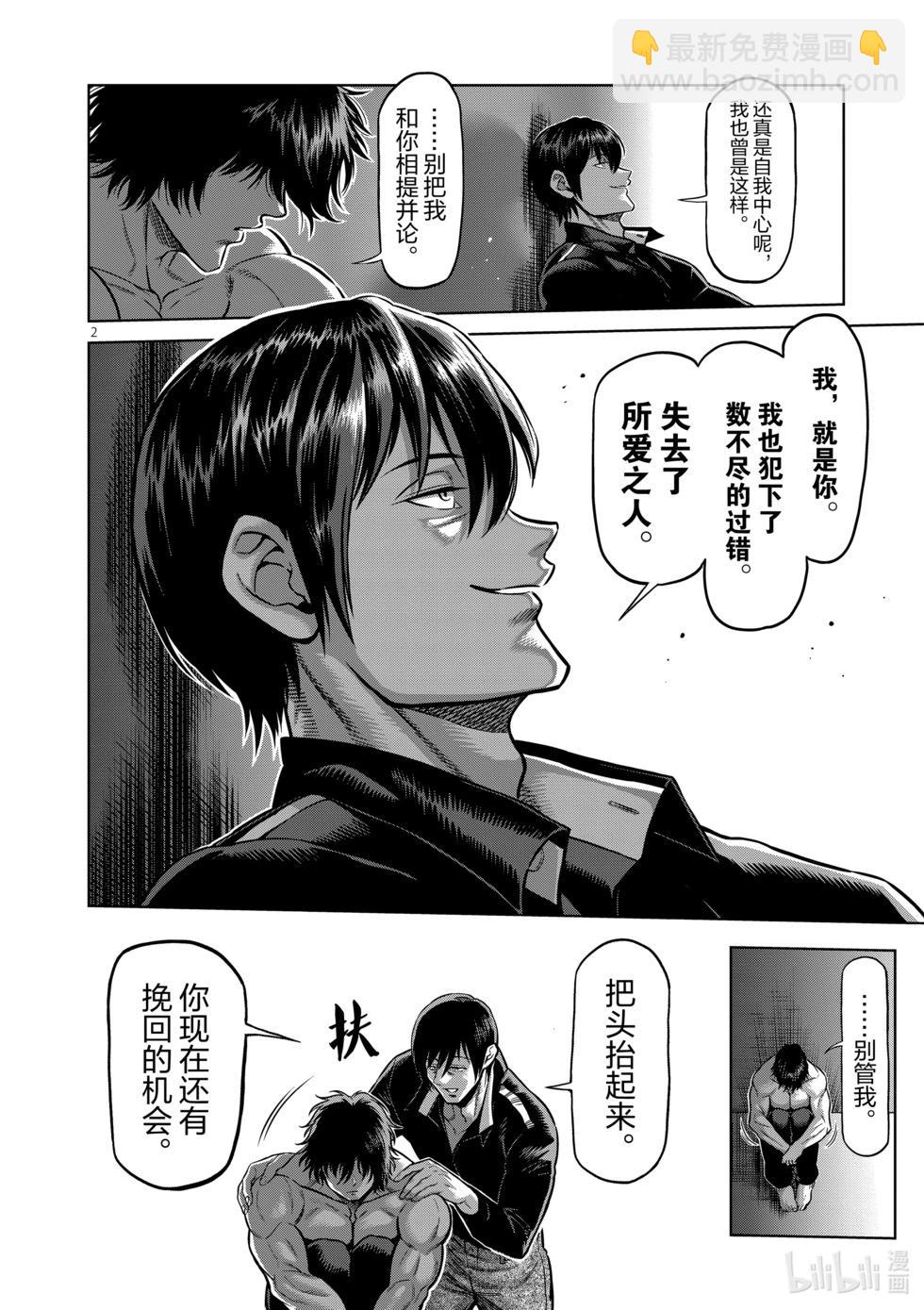 第11卷36