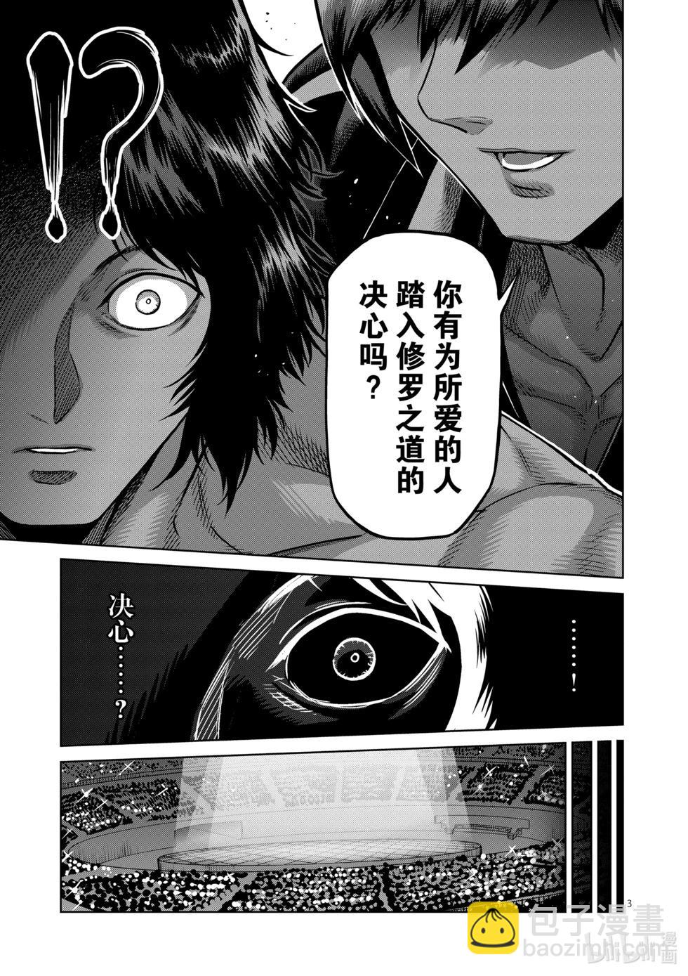 第11卷37