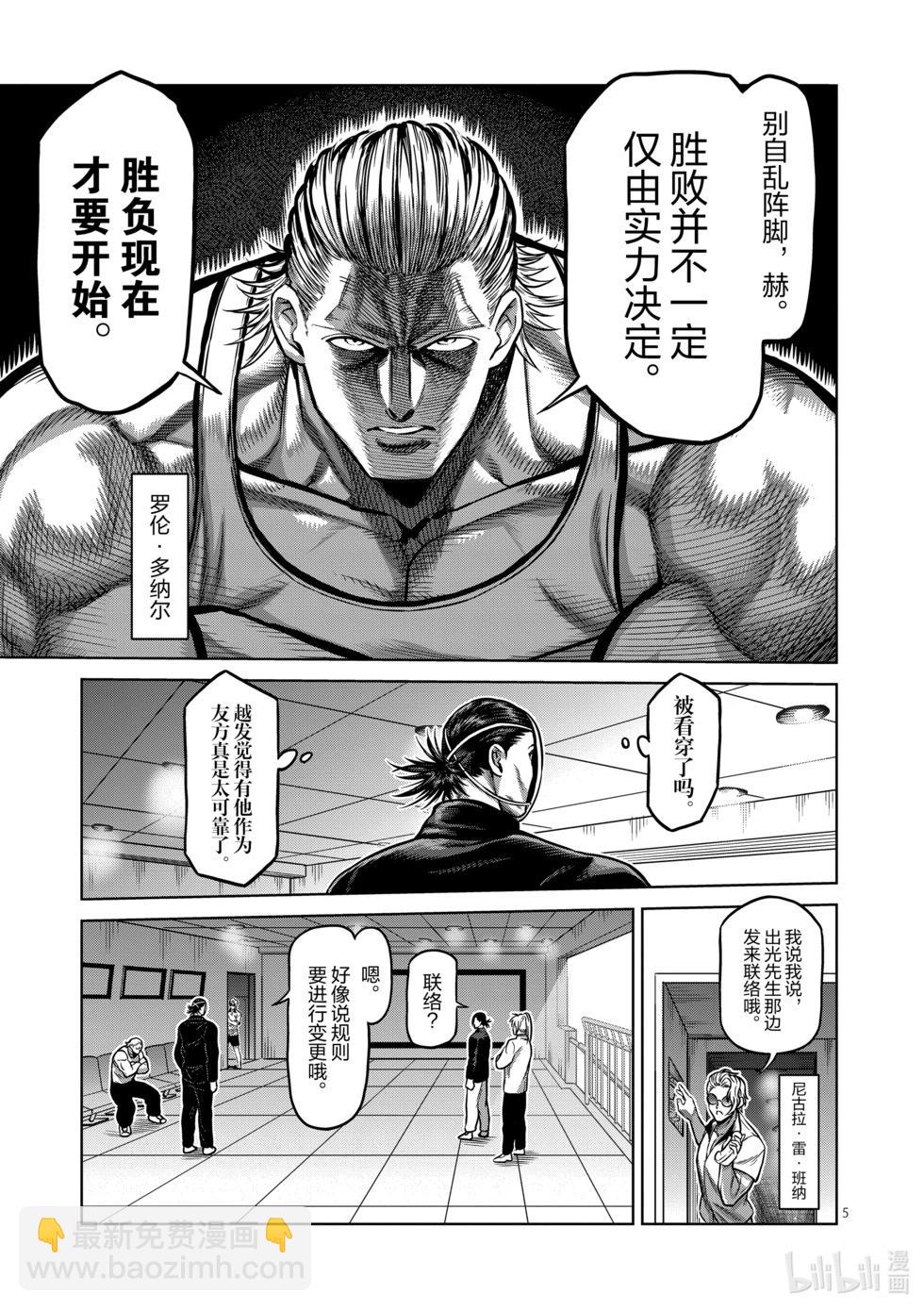 第11卷39