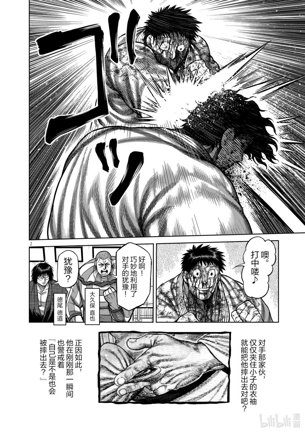 第11卷4