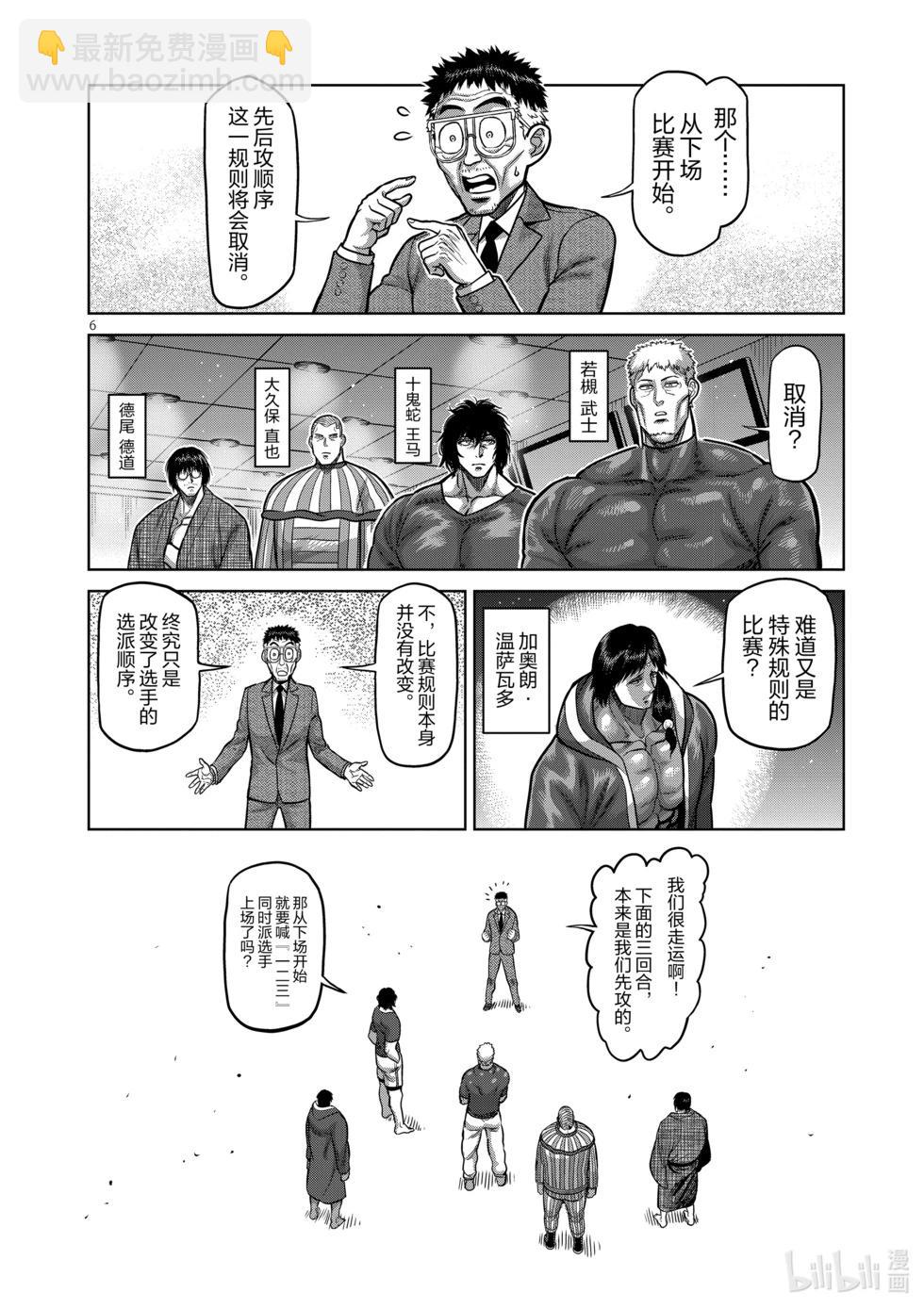 第11卷40