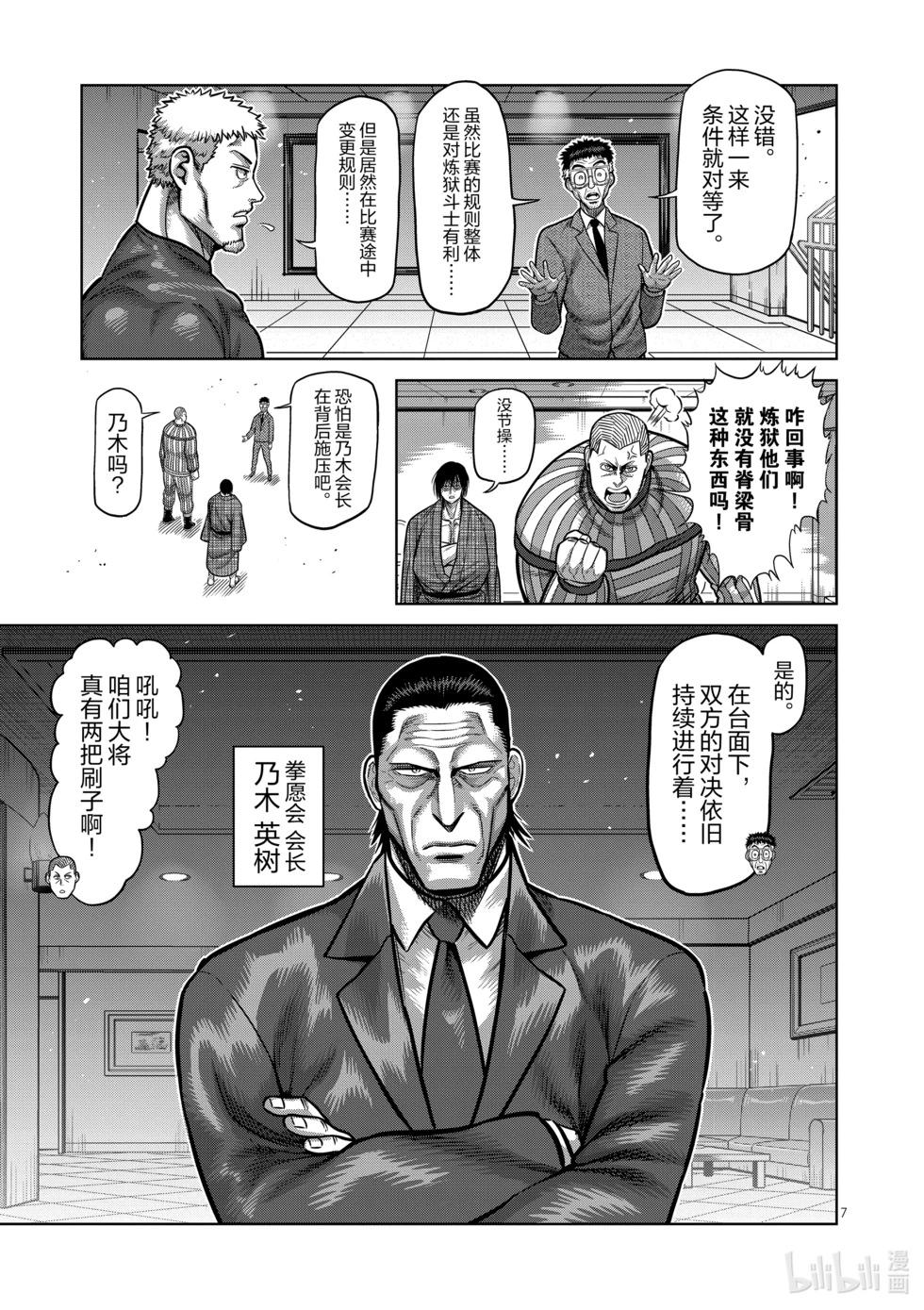 第11卷41