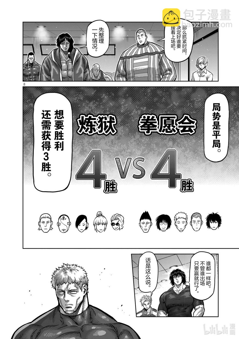 第11卷42