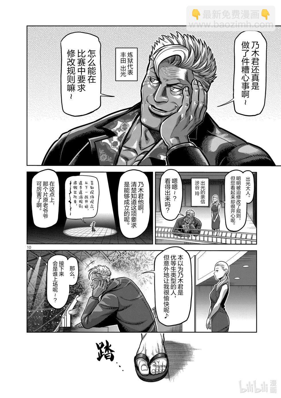 第11卷44