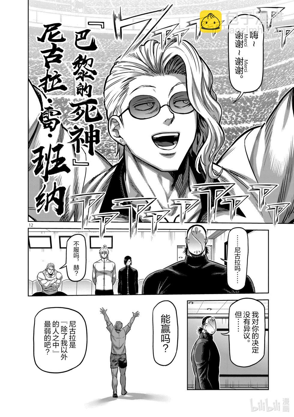 第11卷46