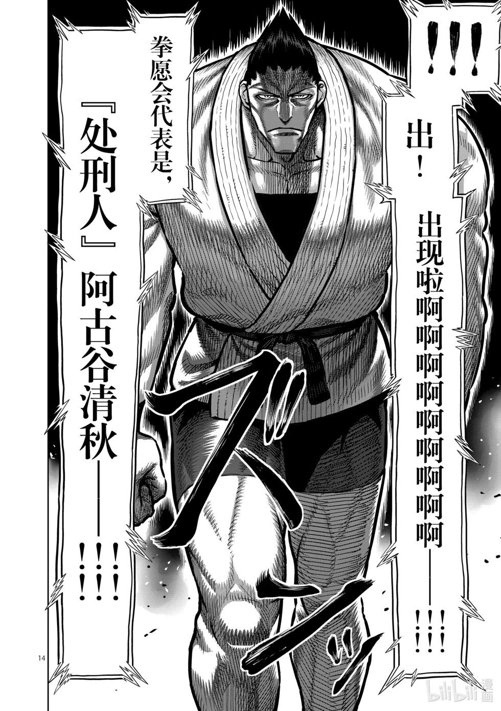 第11卷48