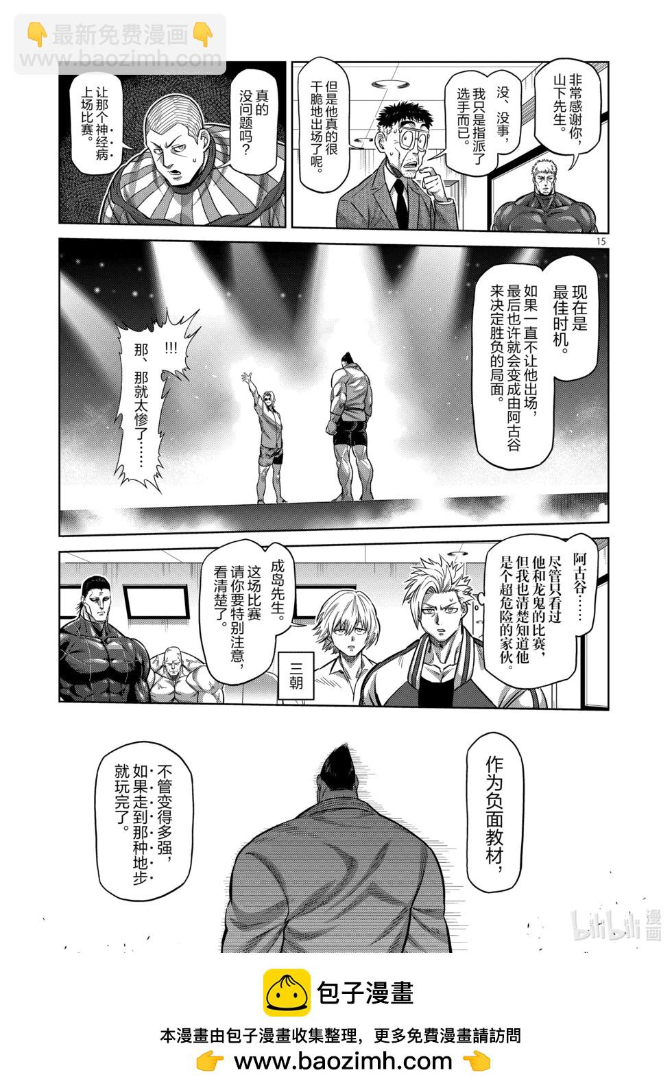 第11卷49