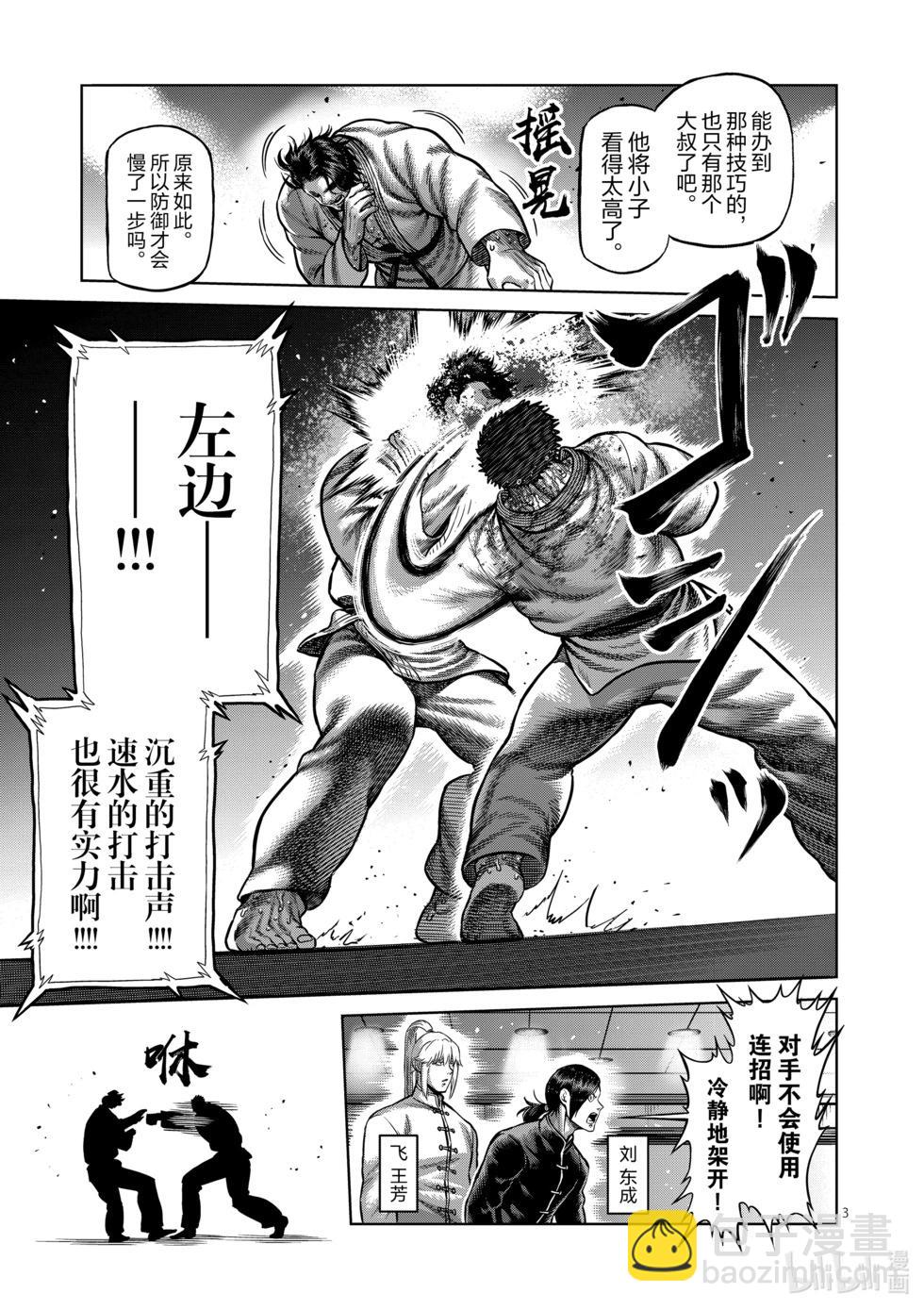 第11卷5