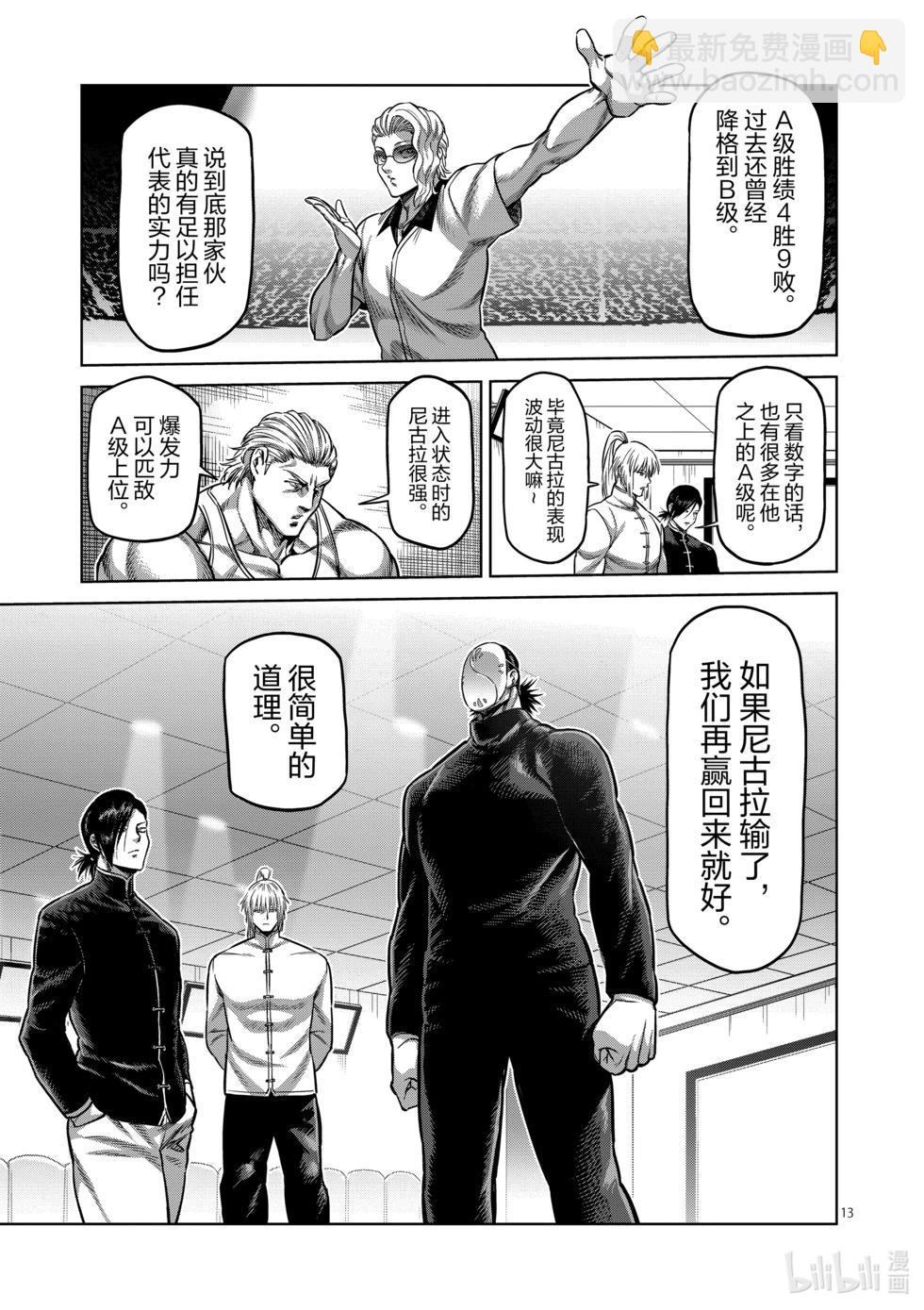 第11卷51