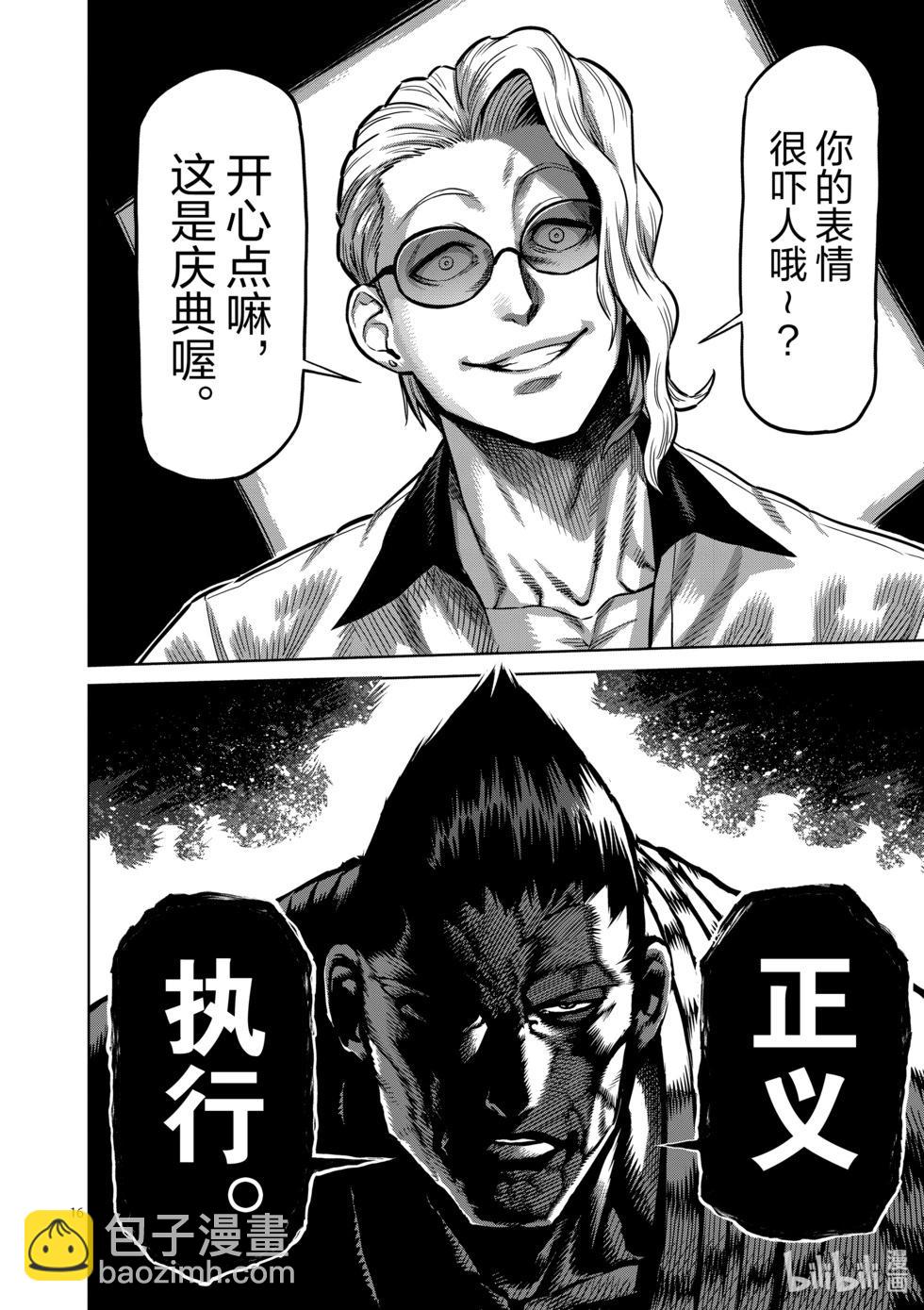 第11卷54