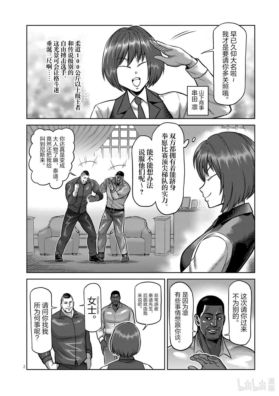 第11卷56