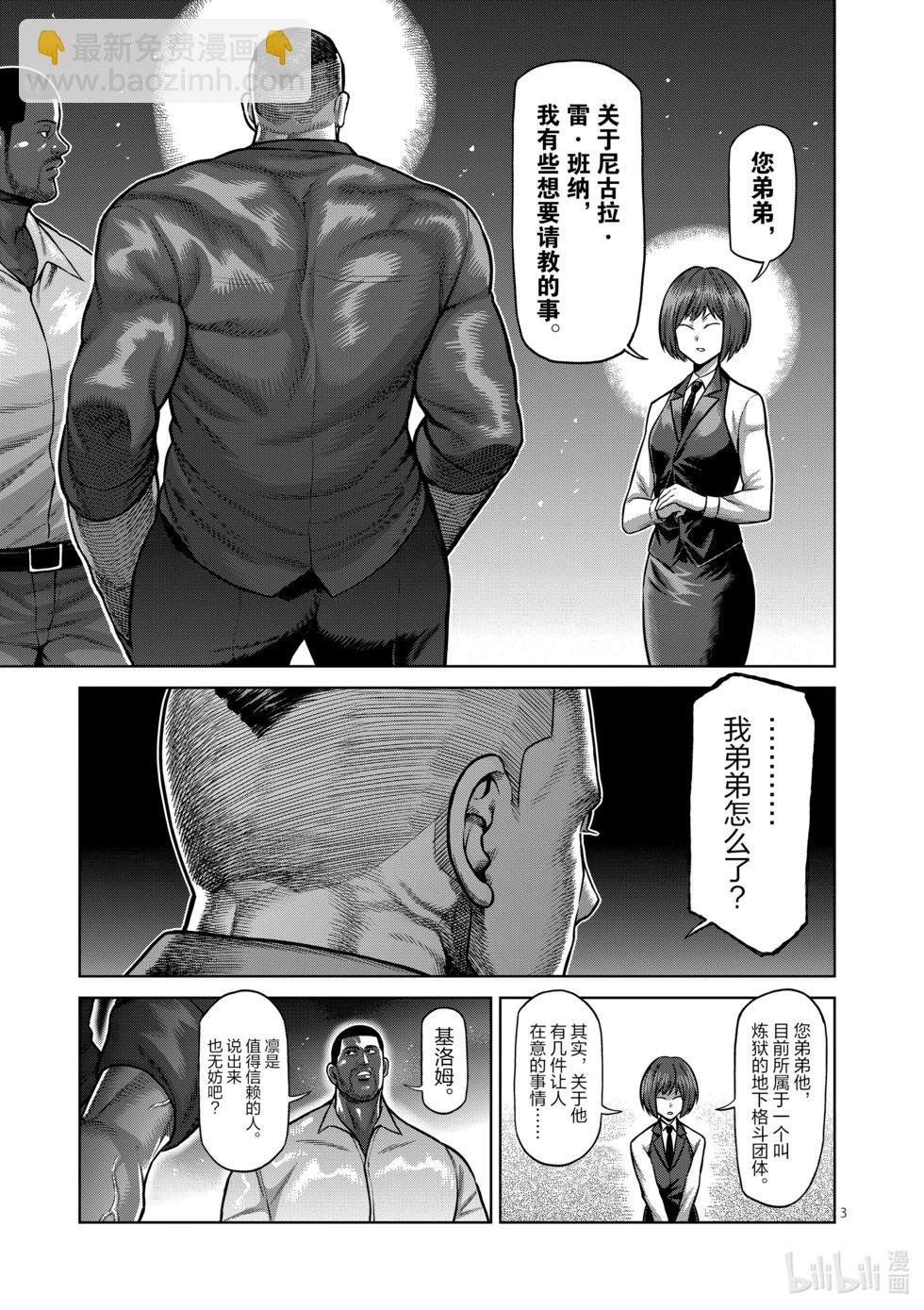 第11卷57