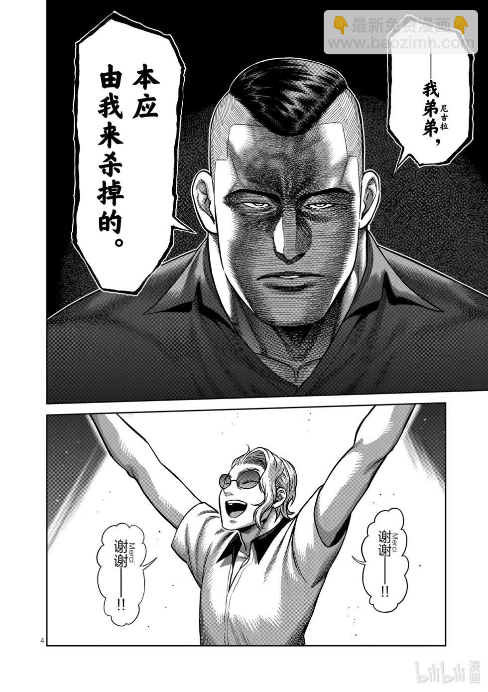 第11卷58
