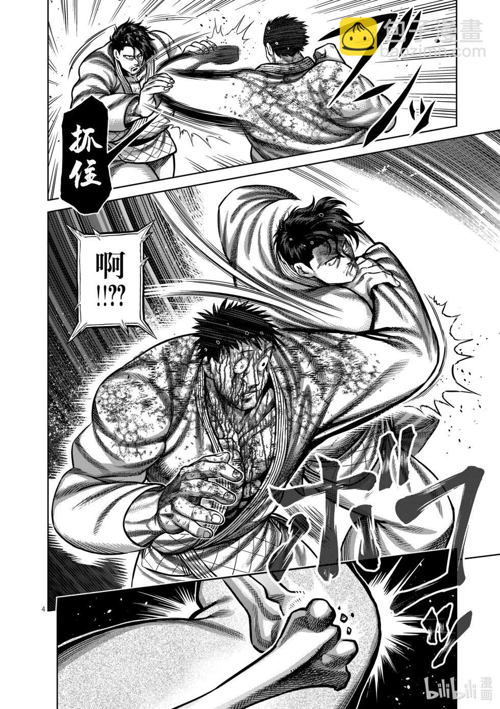 第11卷6