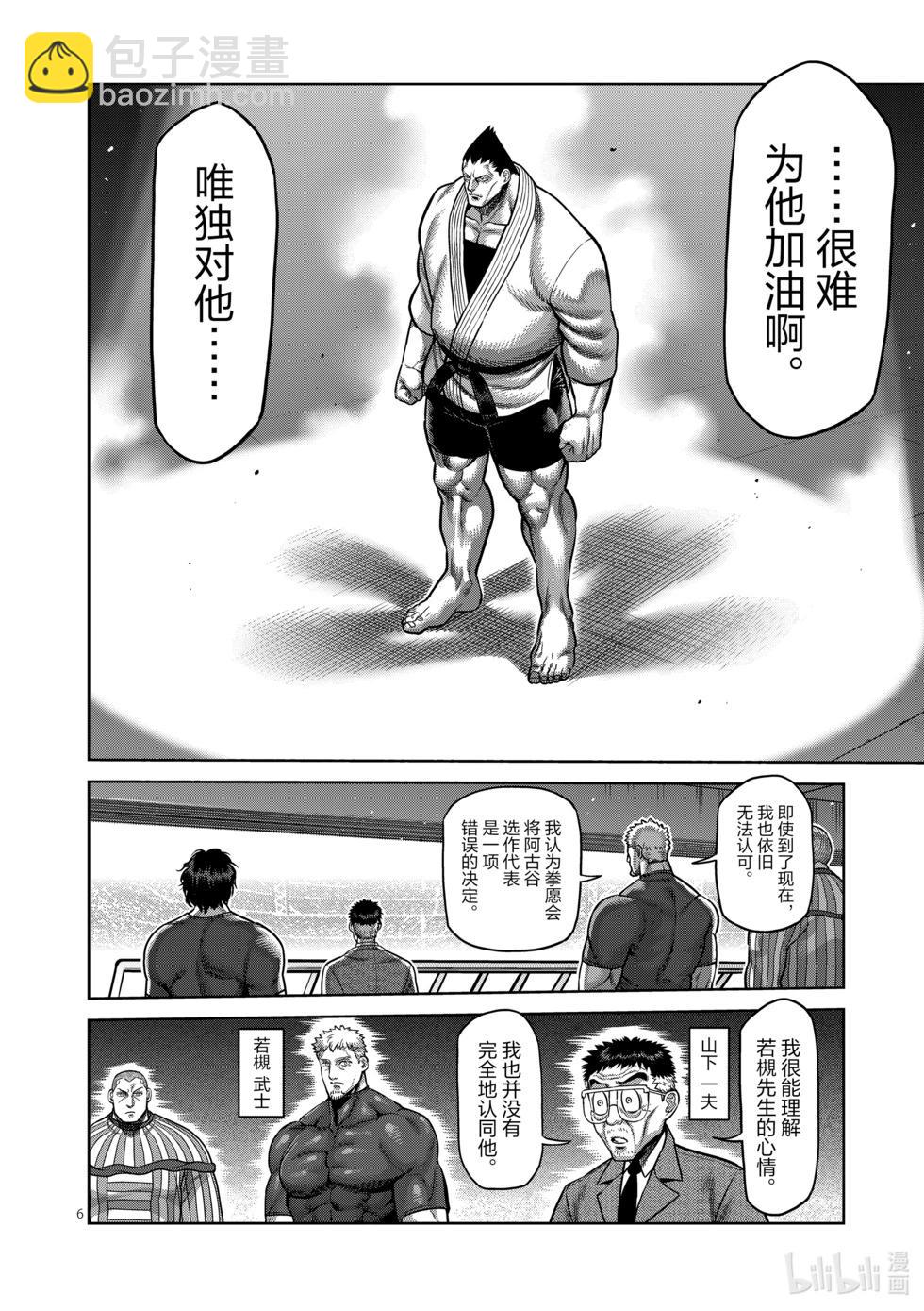 第11卷60