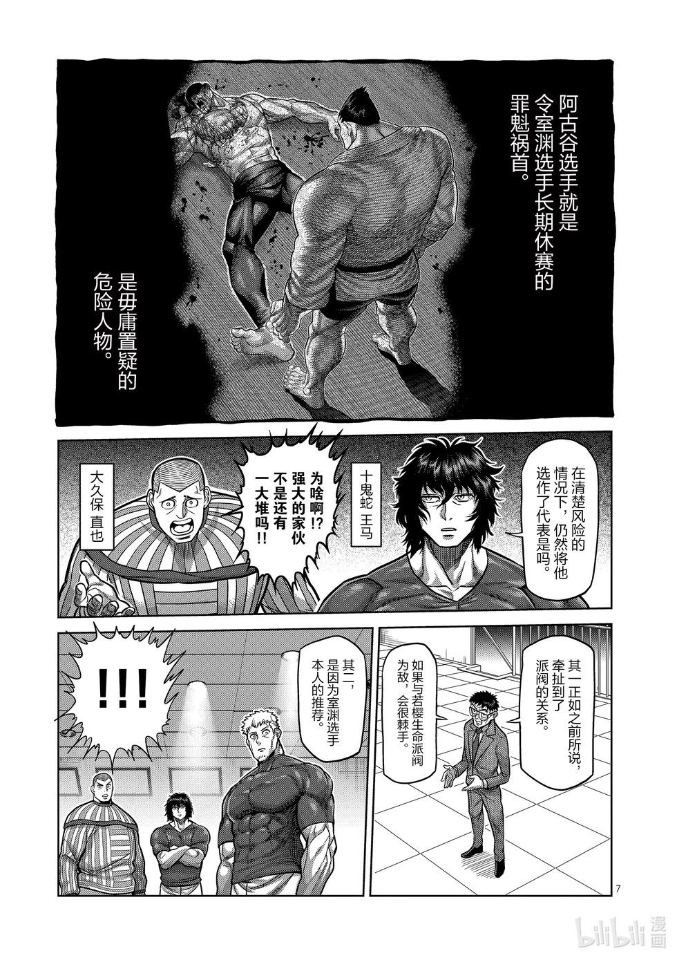 第11卷61