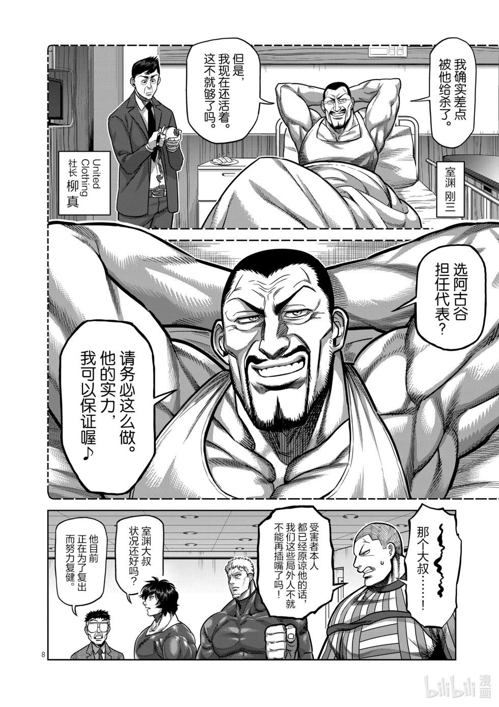 第11卷62