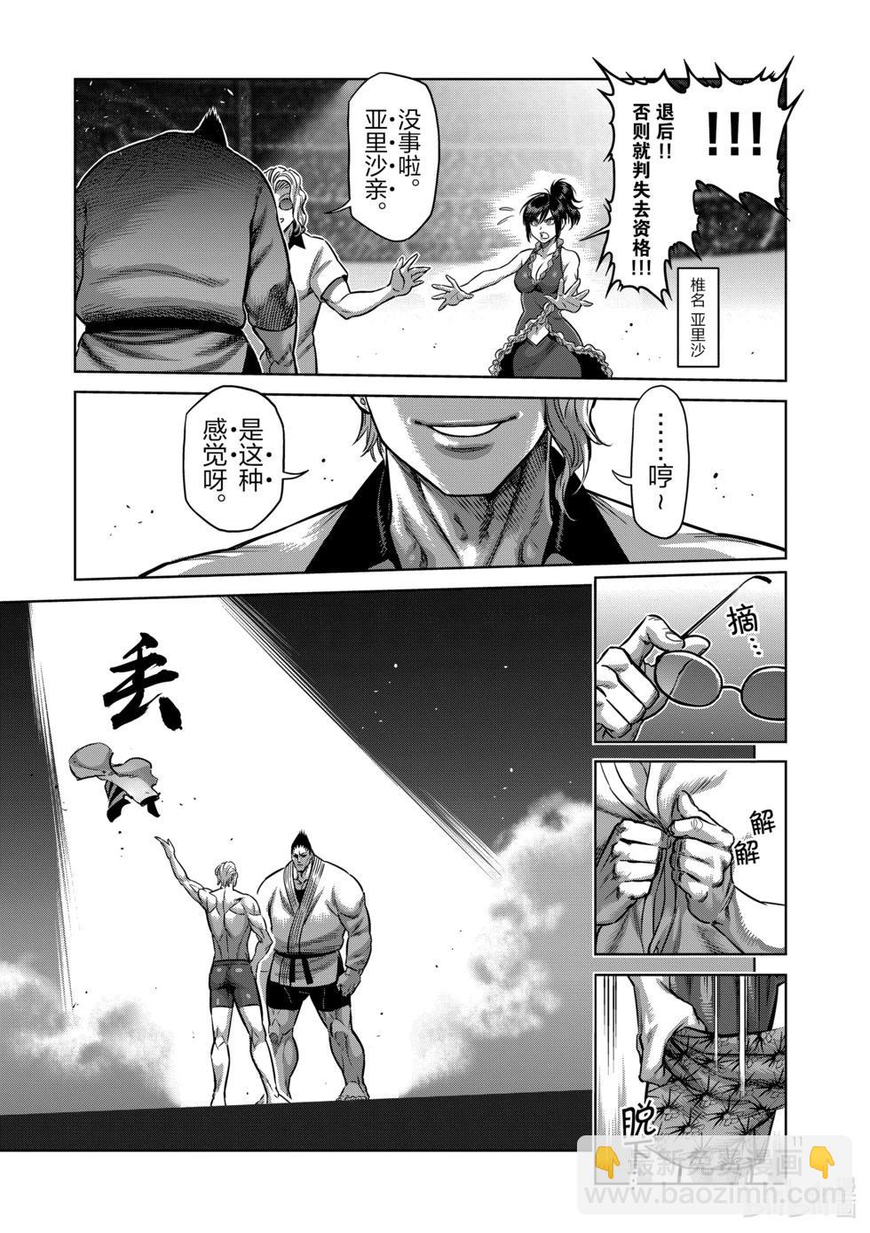 第11卷65