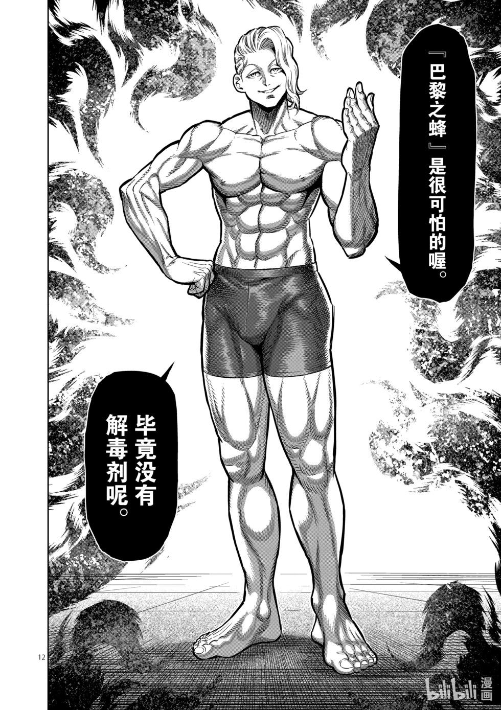 第11卷66