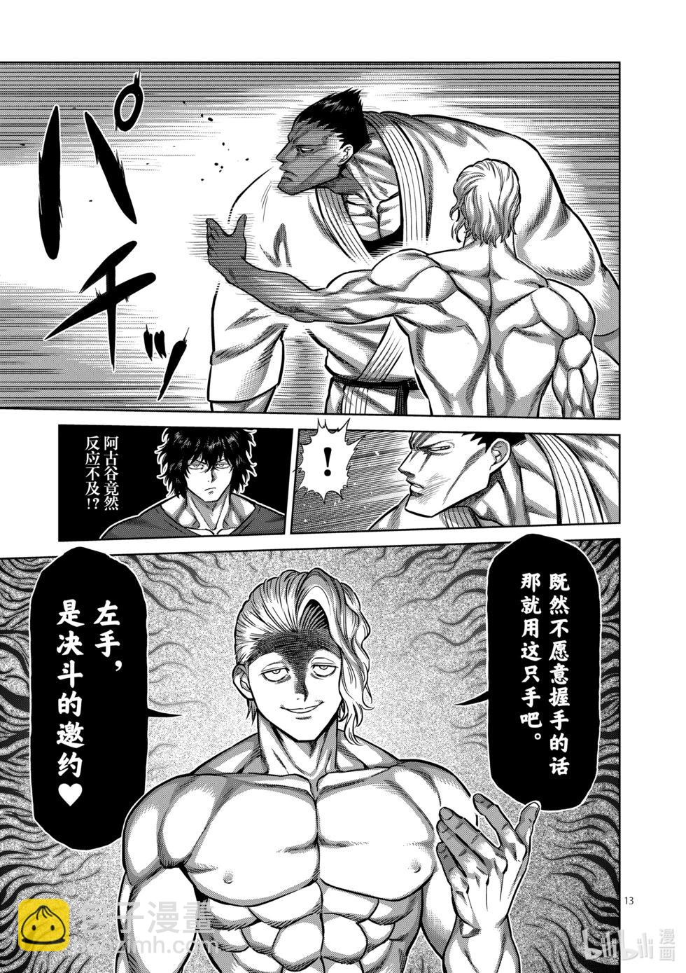 第11卷67