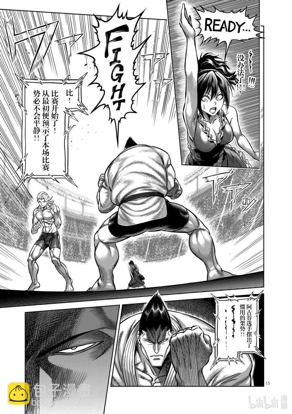 第11卷69