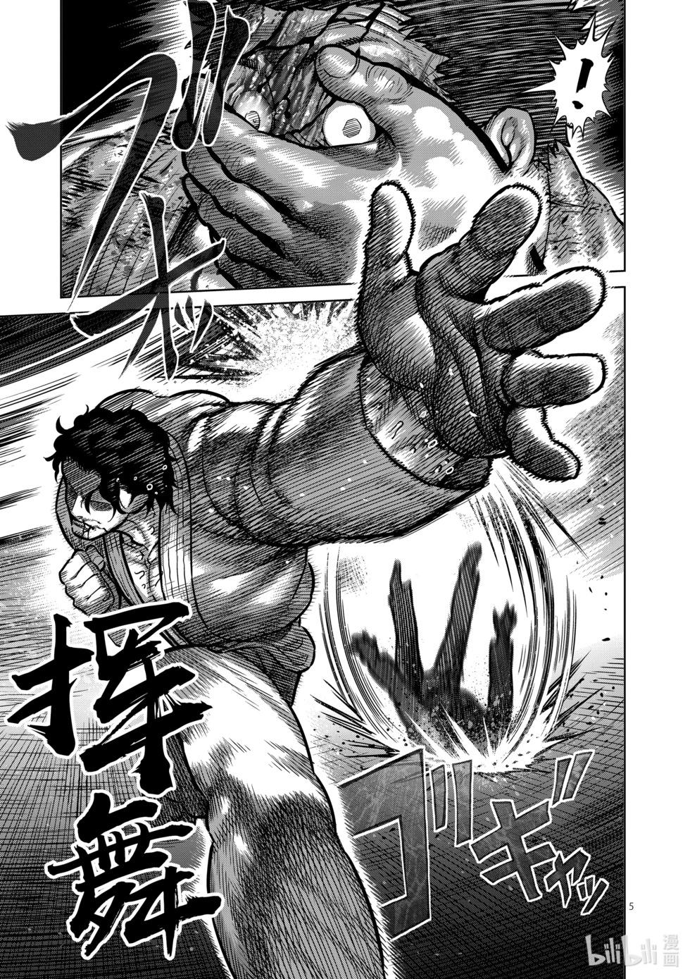 第11卷7