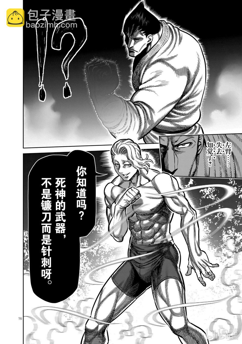 第11卷70