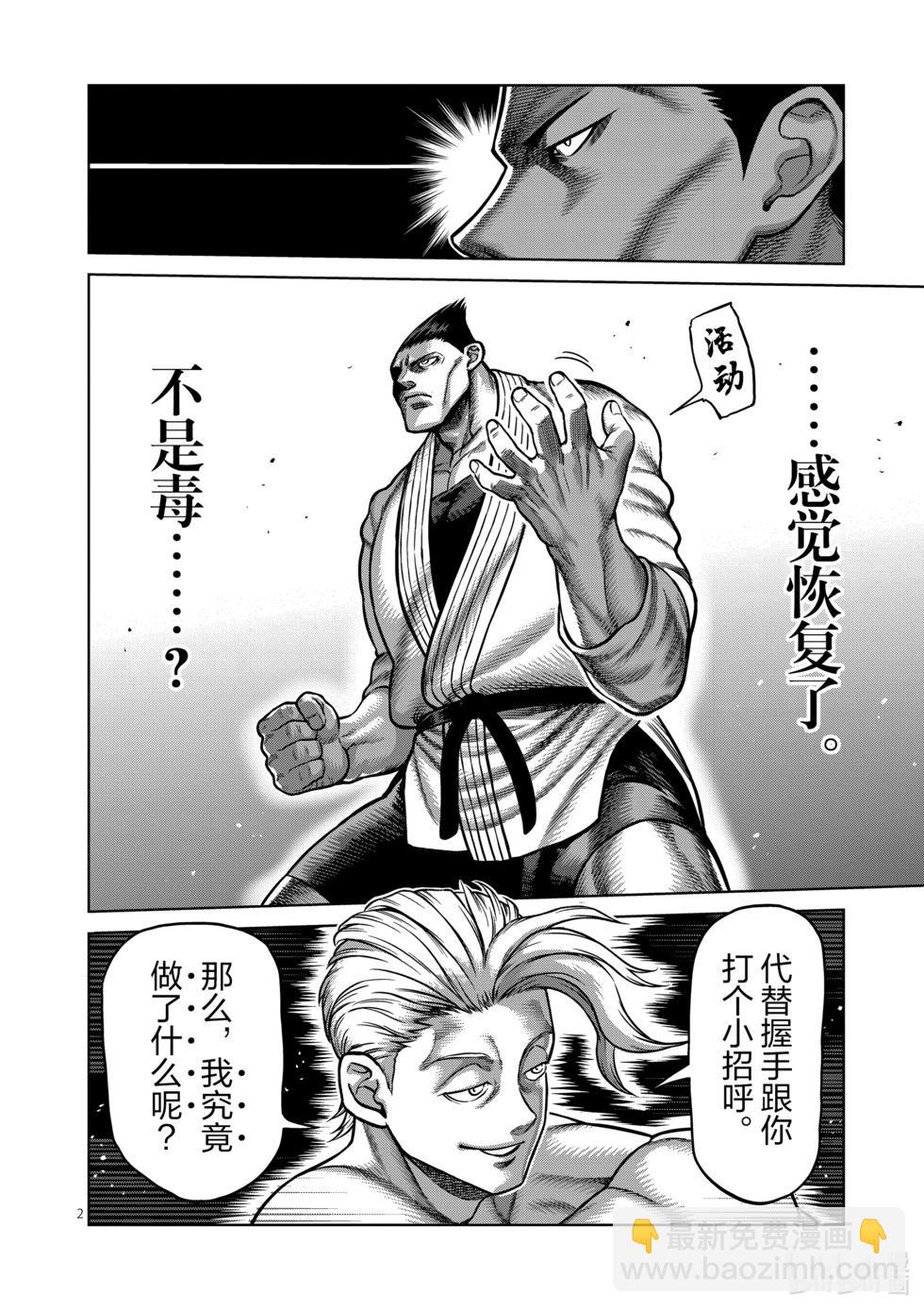第11卷72