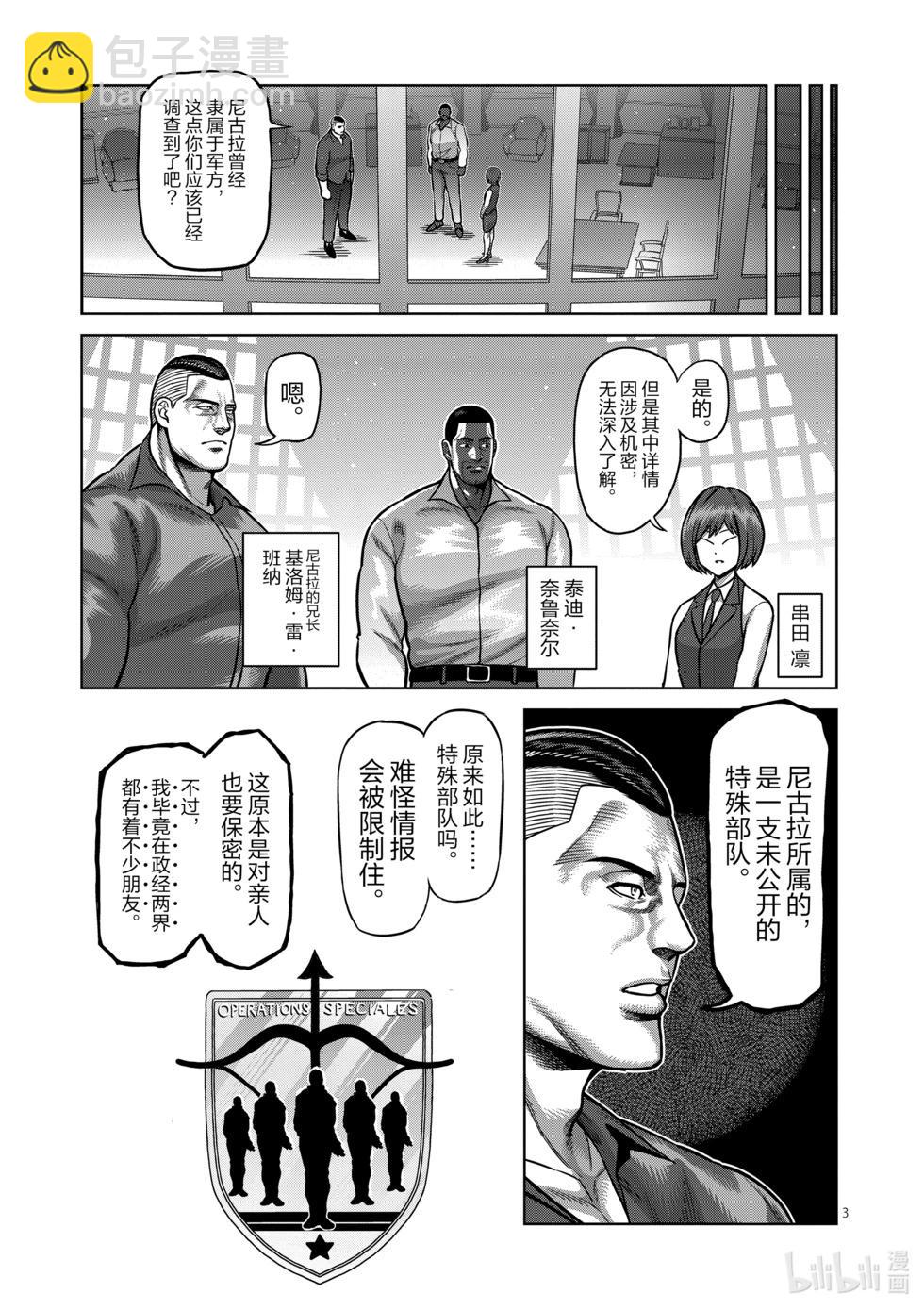 第11卷73