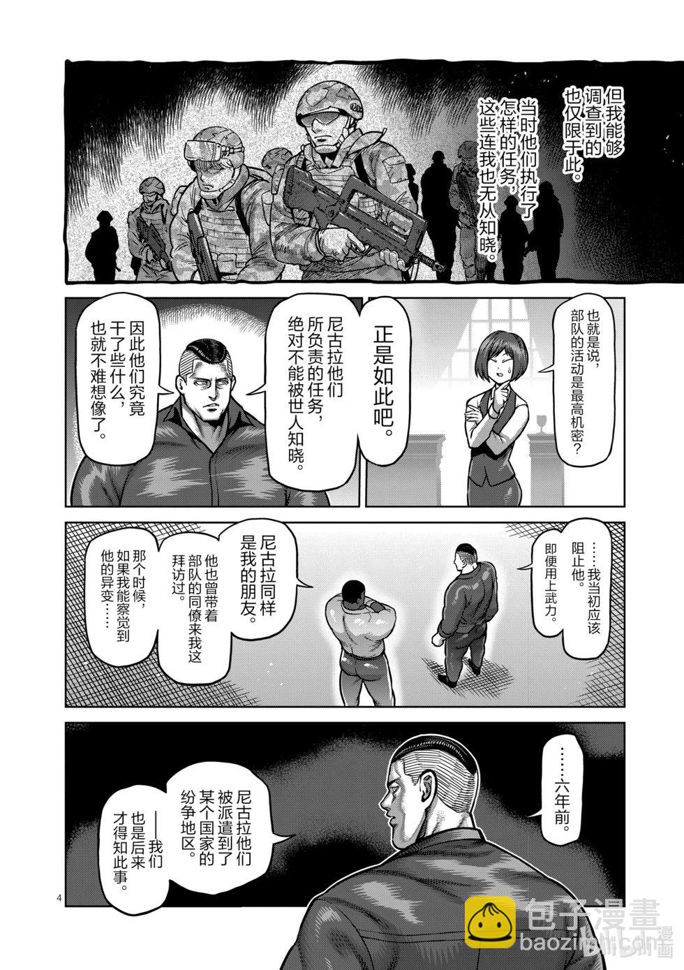 第11卷74