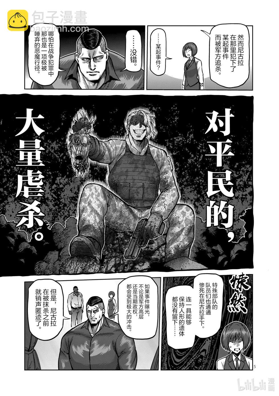 第11卷75
