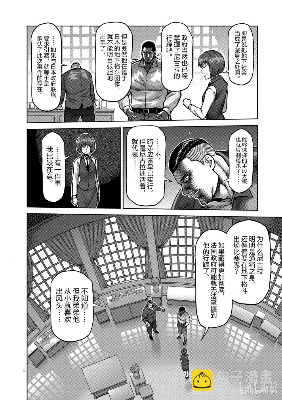 第11卷76