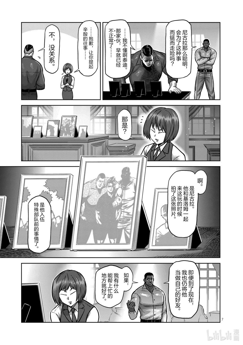 第11卷77