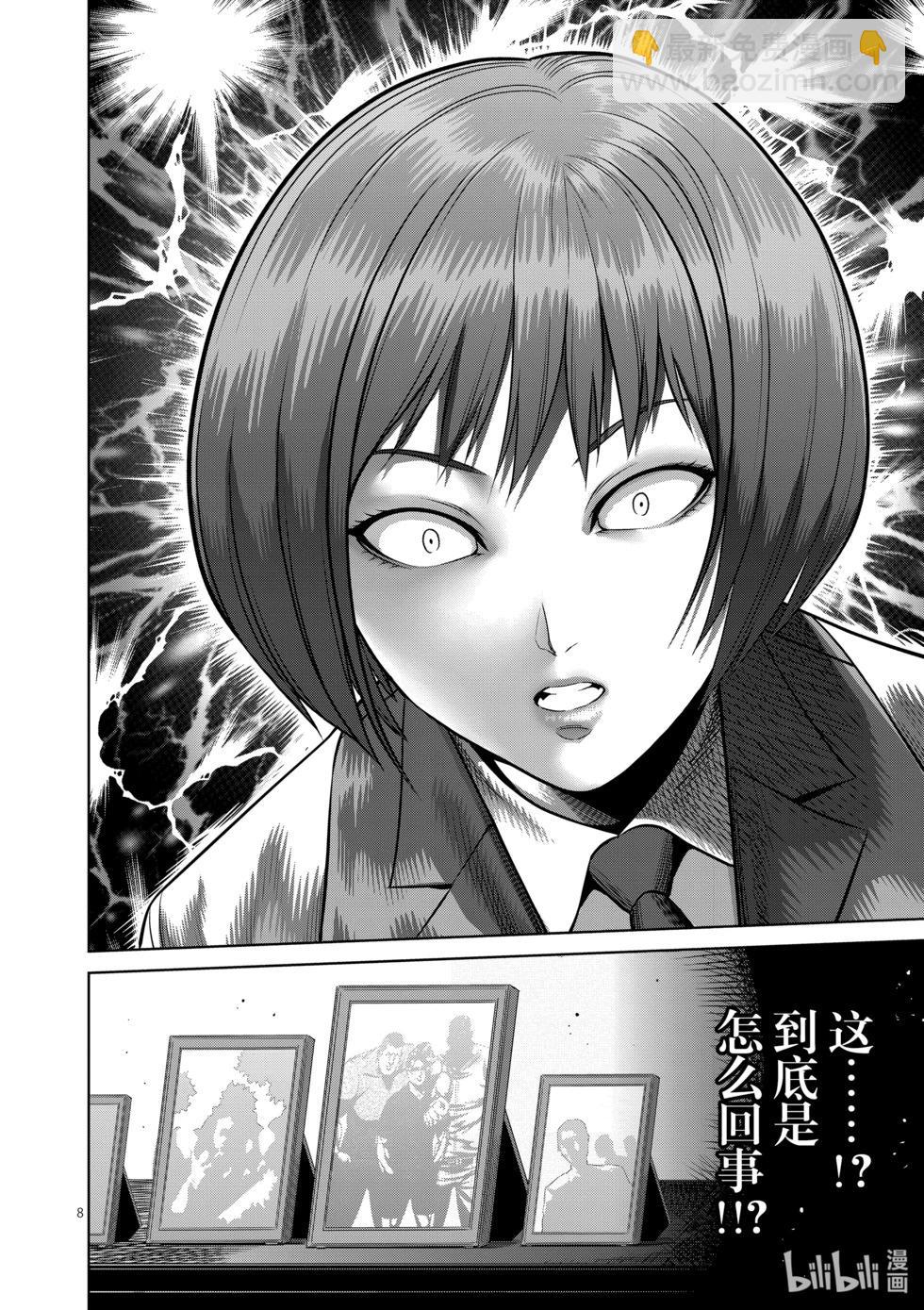 第11卷78