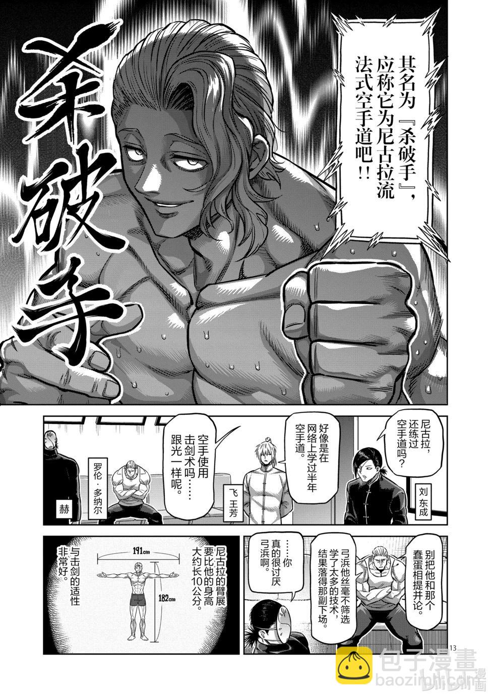 第11卷83