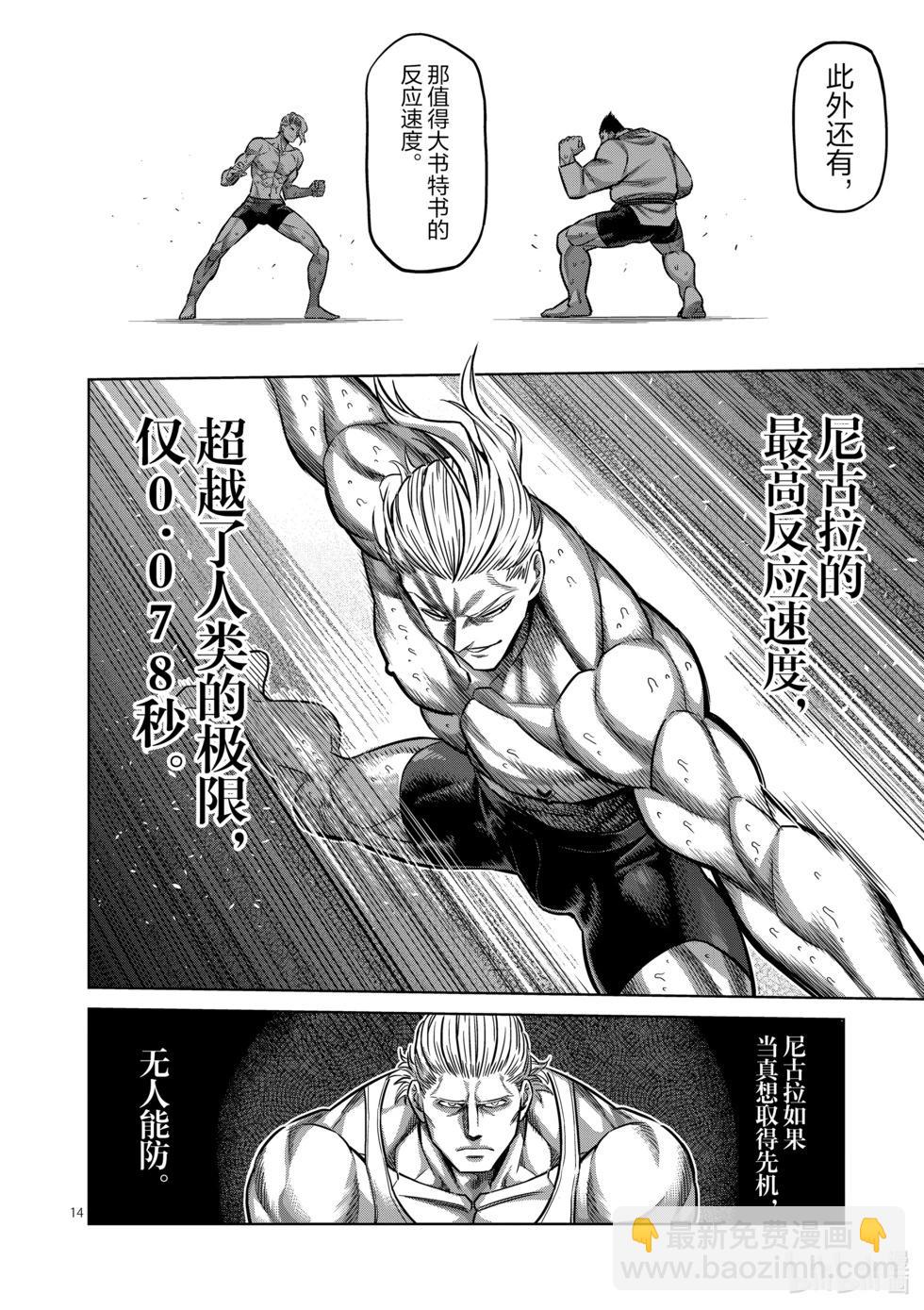 第11卷84