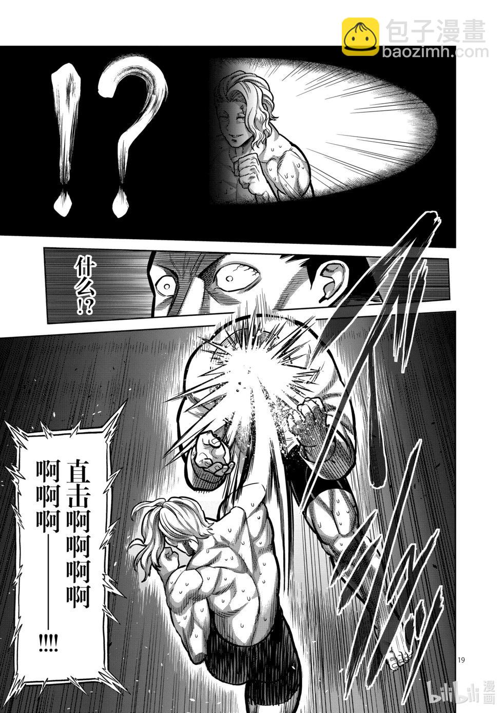 第11卷89