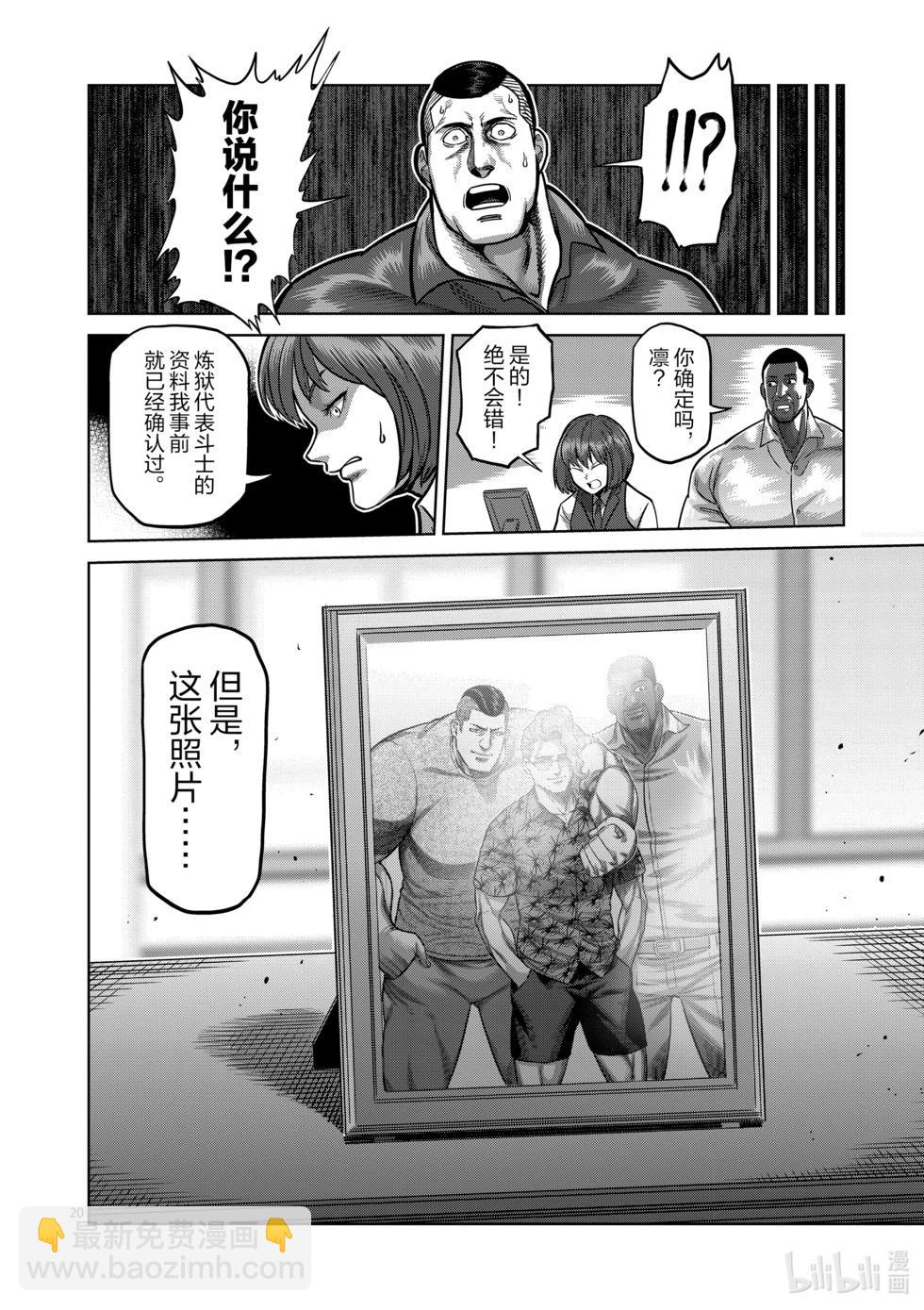 第11卷90