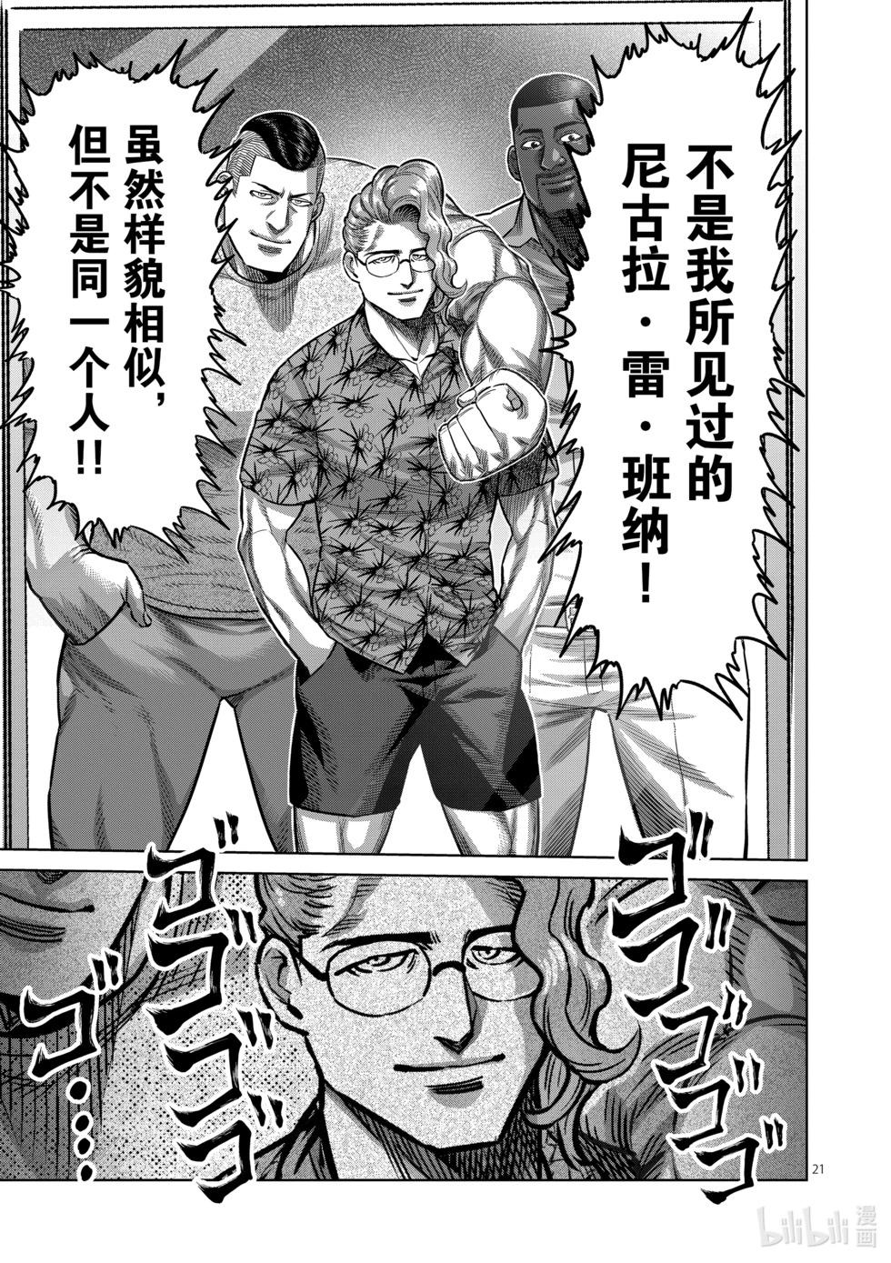 第11卷91