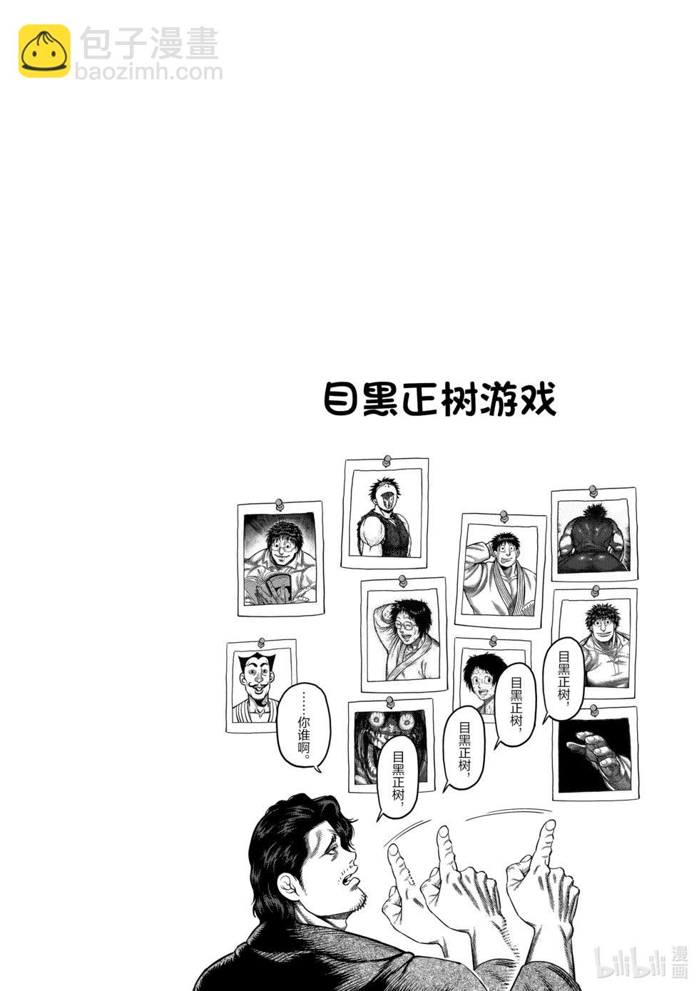 第11卷92
