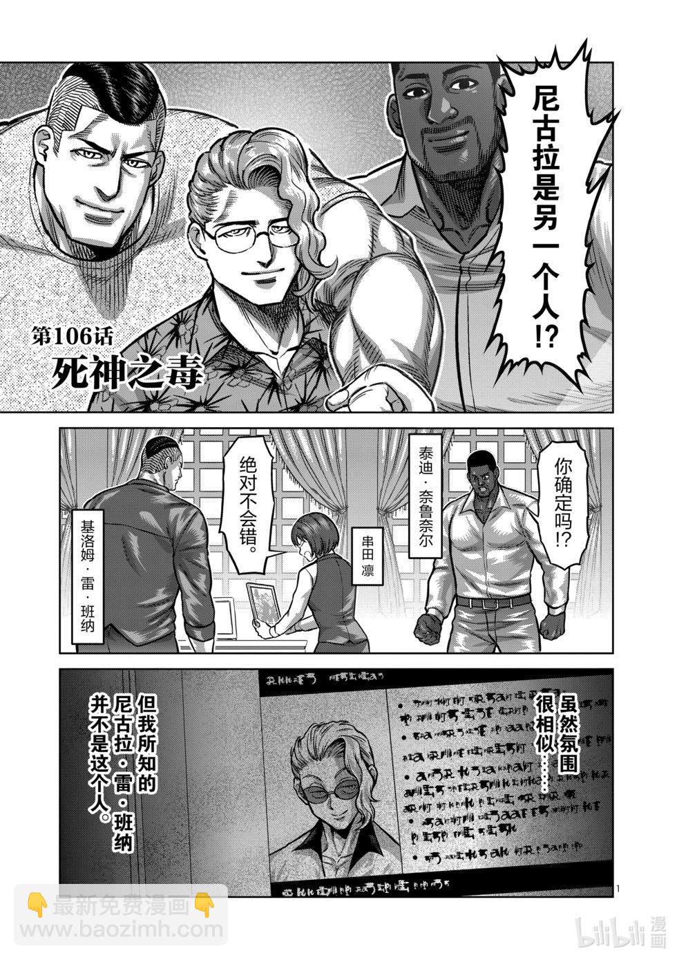 第11卷93