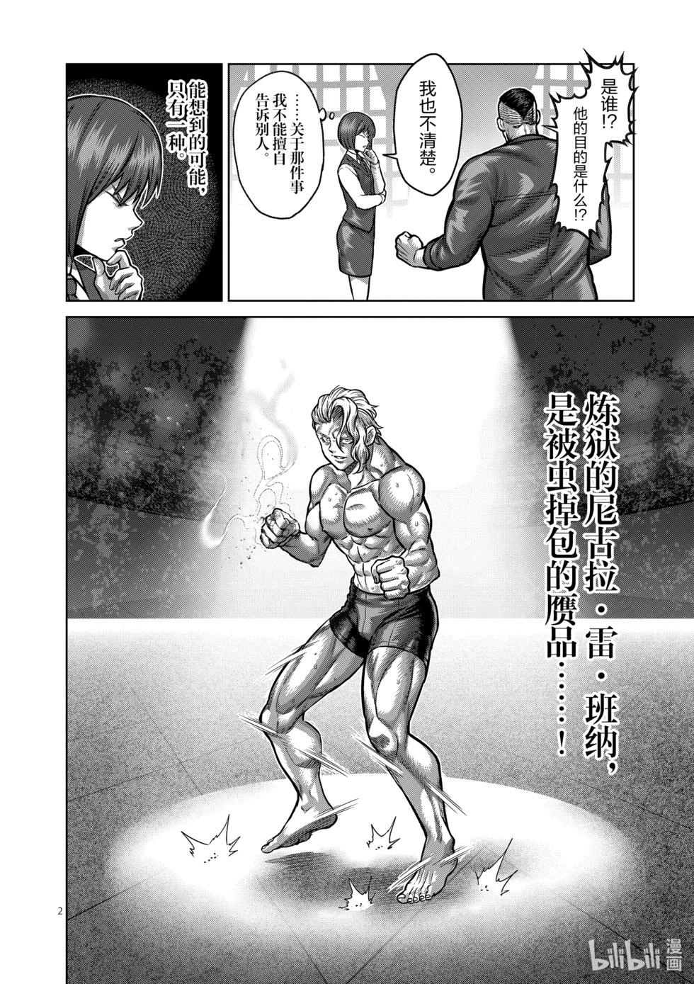 第11卷94