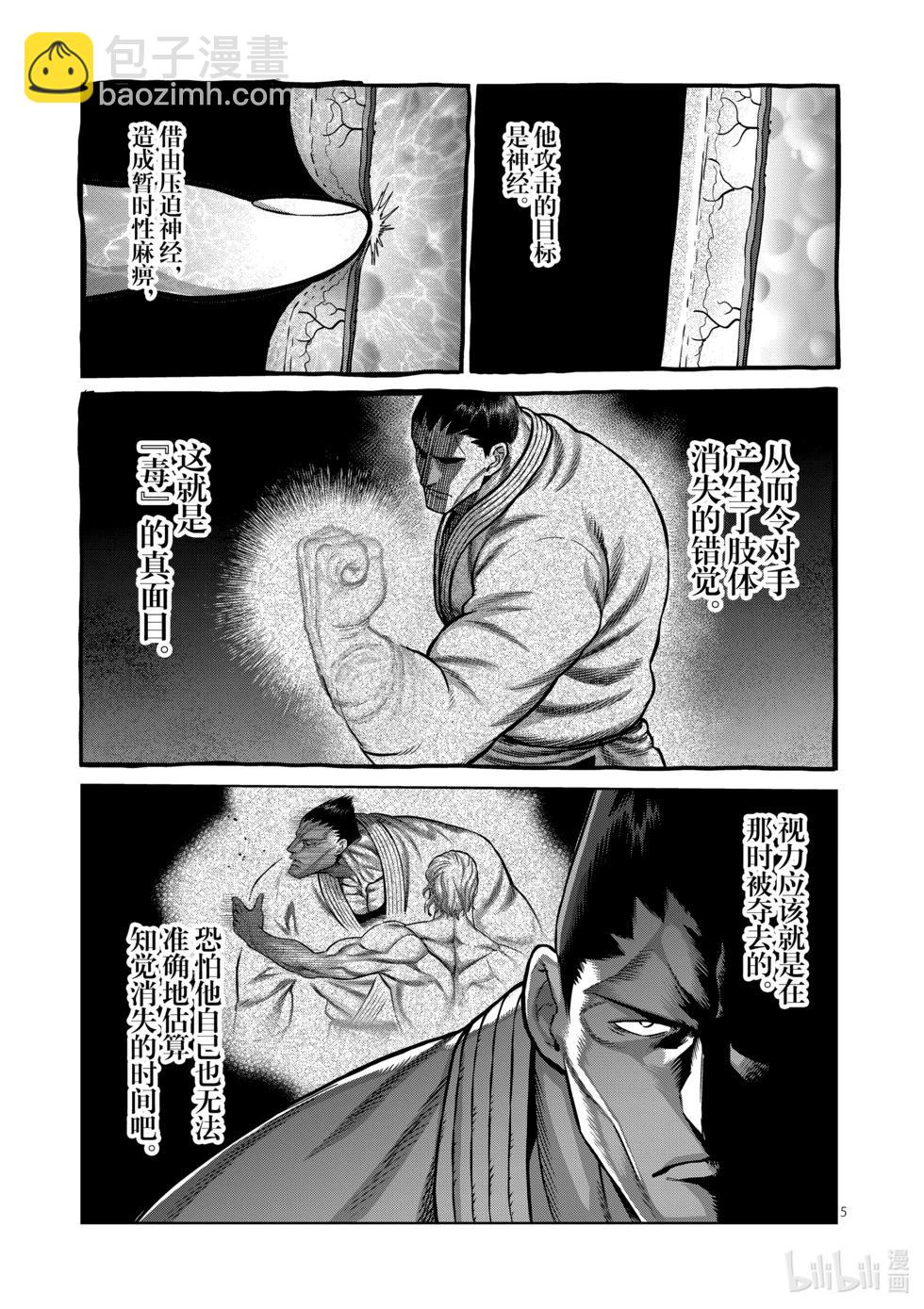 第11卷97